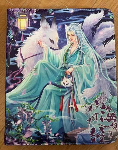 麦趣喜第二场(2月12号周四晚上20点截拍，专注买家市场，福利拉满)  - 趣卡社 山海经 九宫皮质卡册