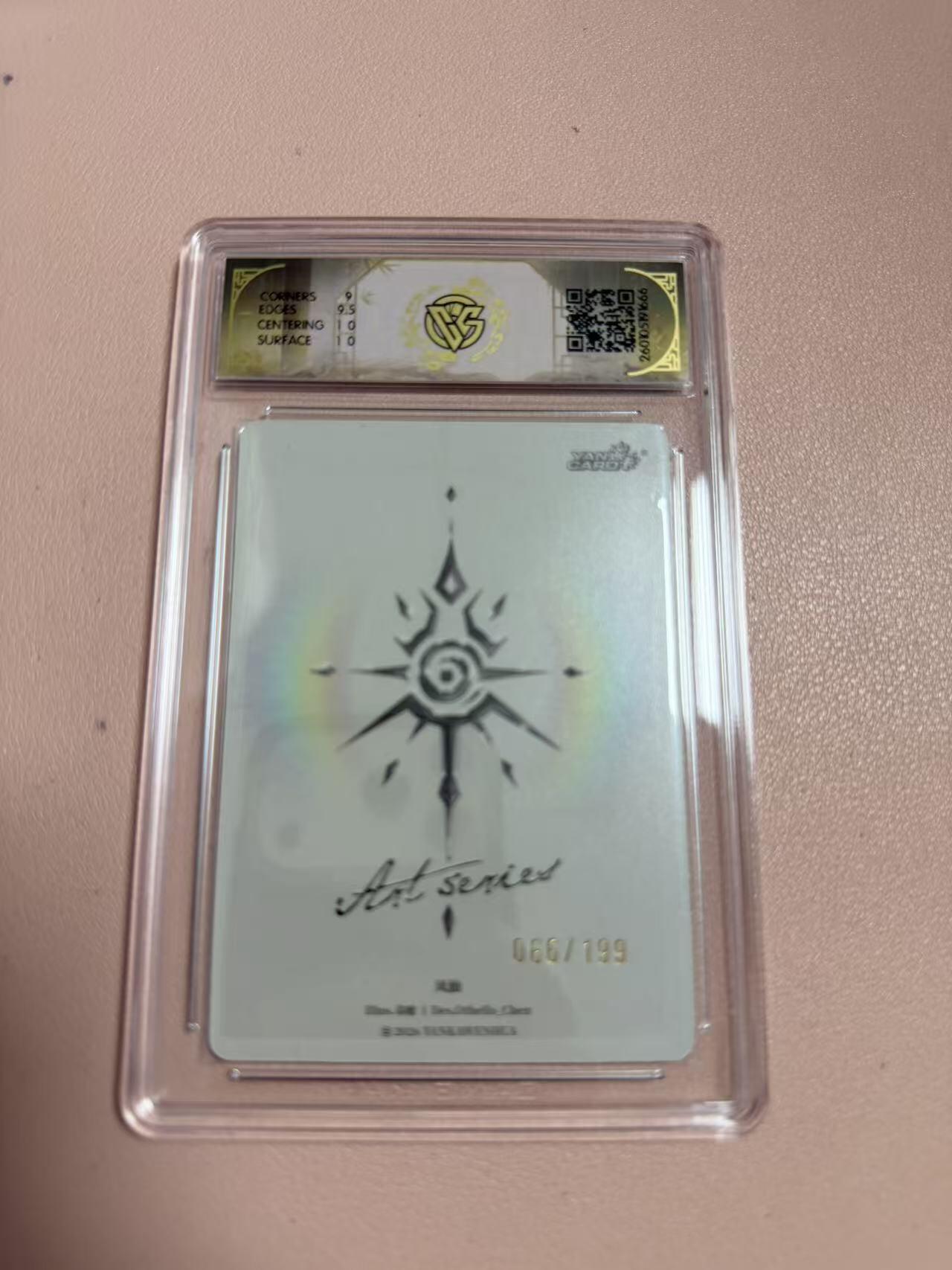 周四第100期阳大大卡牌拍卖第100期（持续收拍品，周六晚上九点截拍，进群福利早知道）