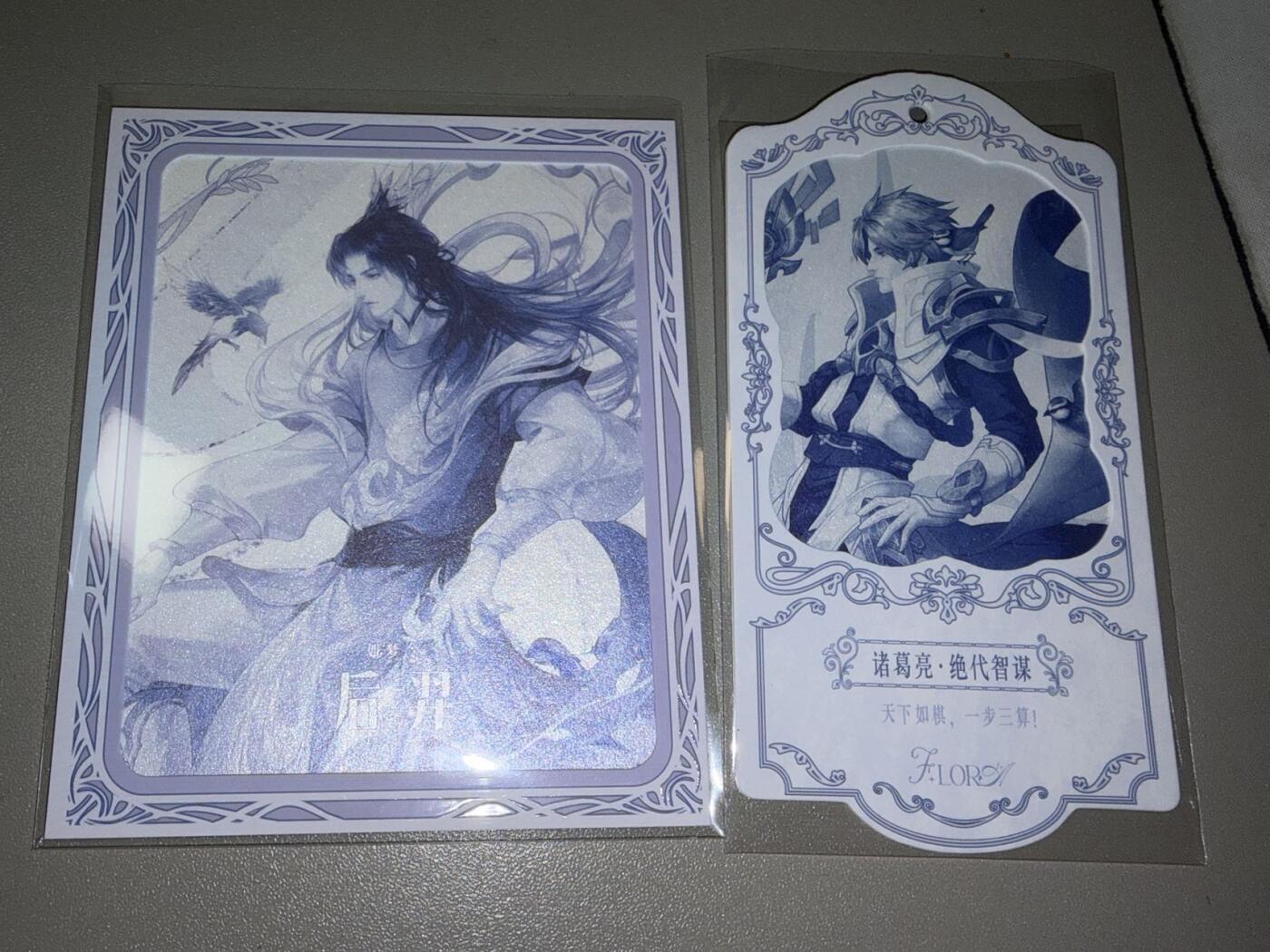 麦趣喜第二场(2月12号周四晚上20点截拍，专注买家市场，福利拉满)  不凡玩品X王者荣耀 相卡+挂卡 后裔 诸葛亮