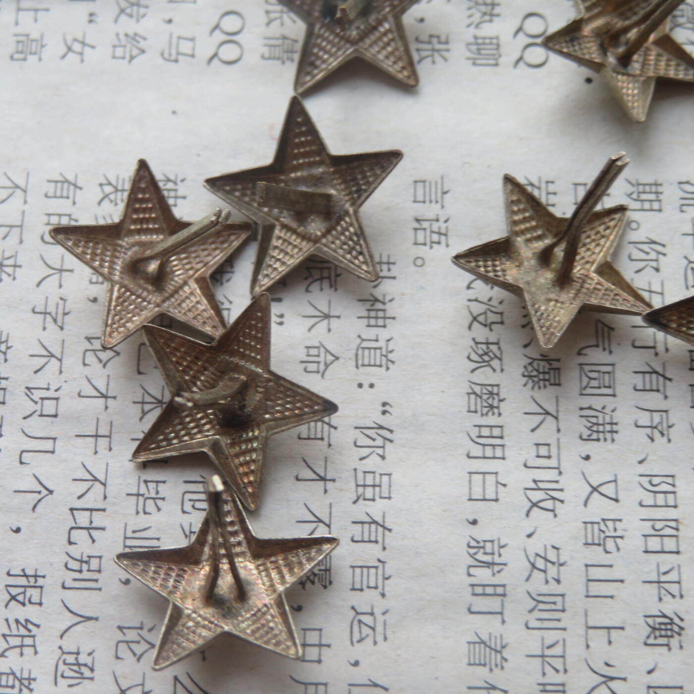 未使用镀银美品55领章铜星星10个一组