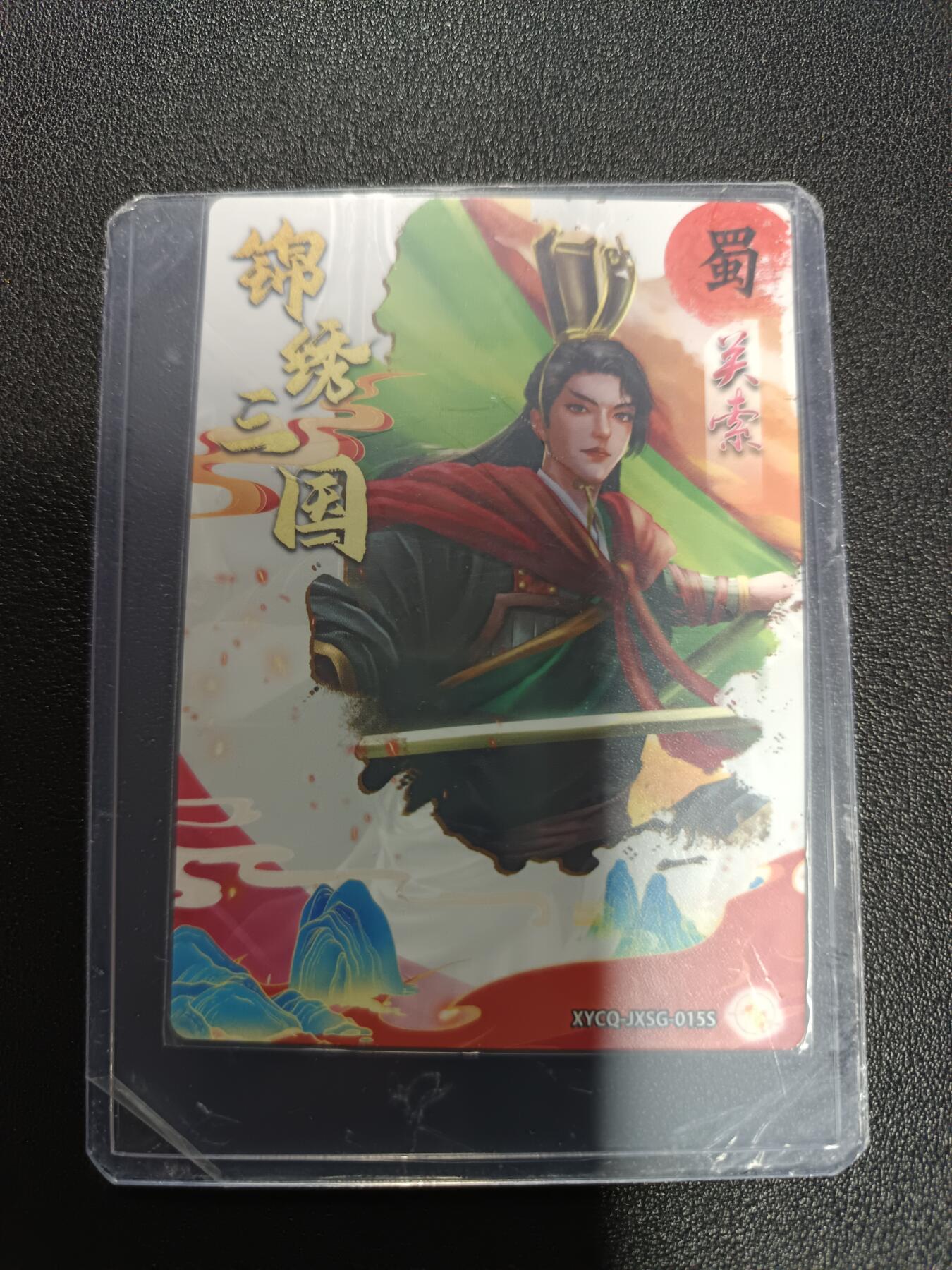 天玑星卡拍第171期《2.12周四截拍年前最后一场》持续收拍收评中 满赠卡需备注