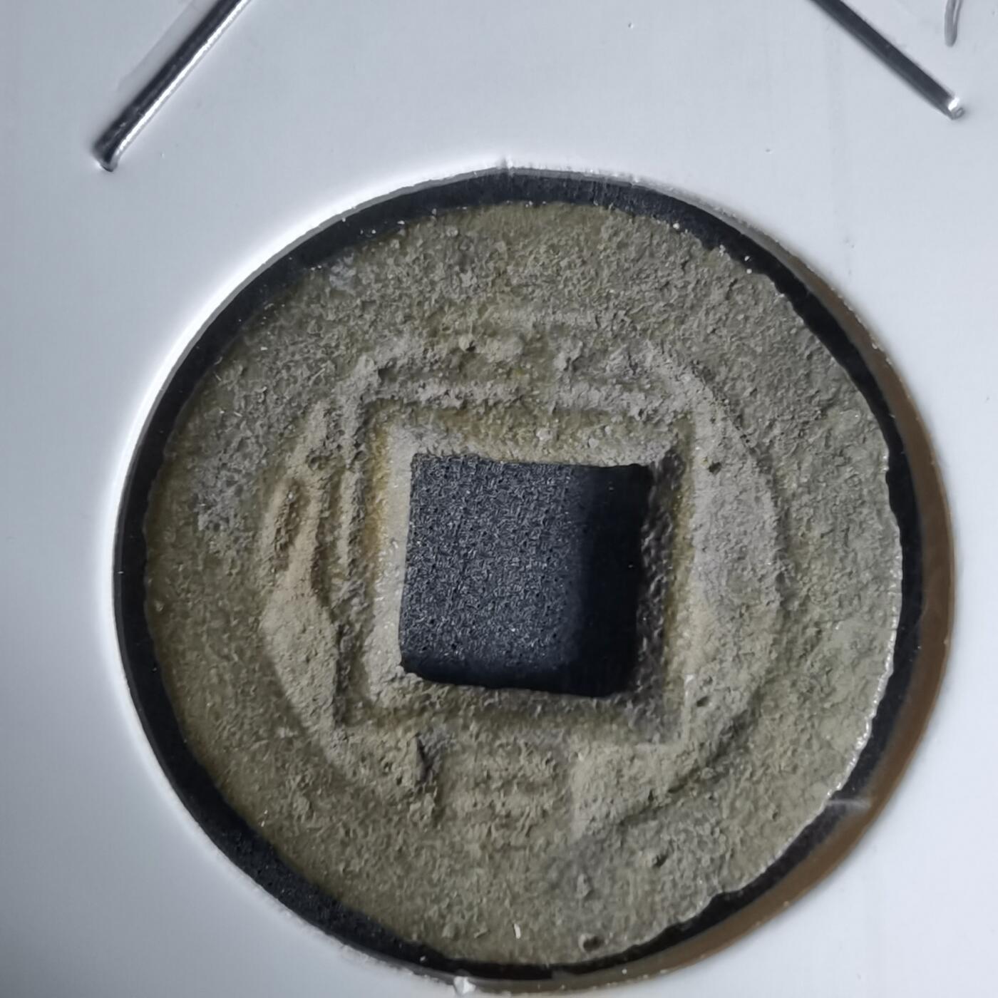 沼泽如烟--第992场 常平通宝