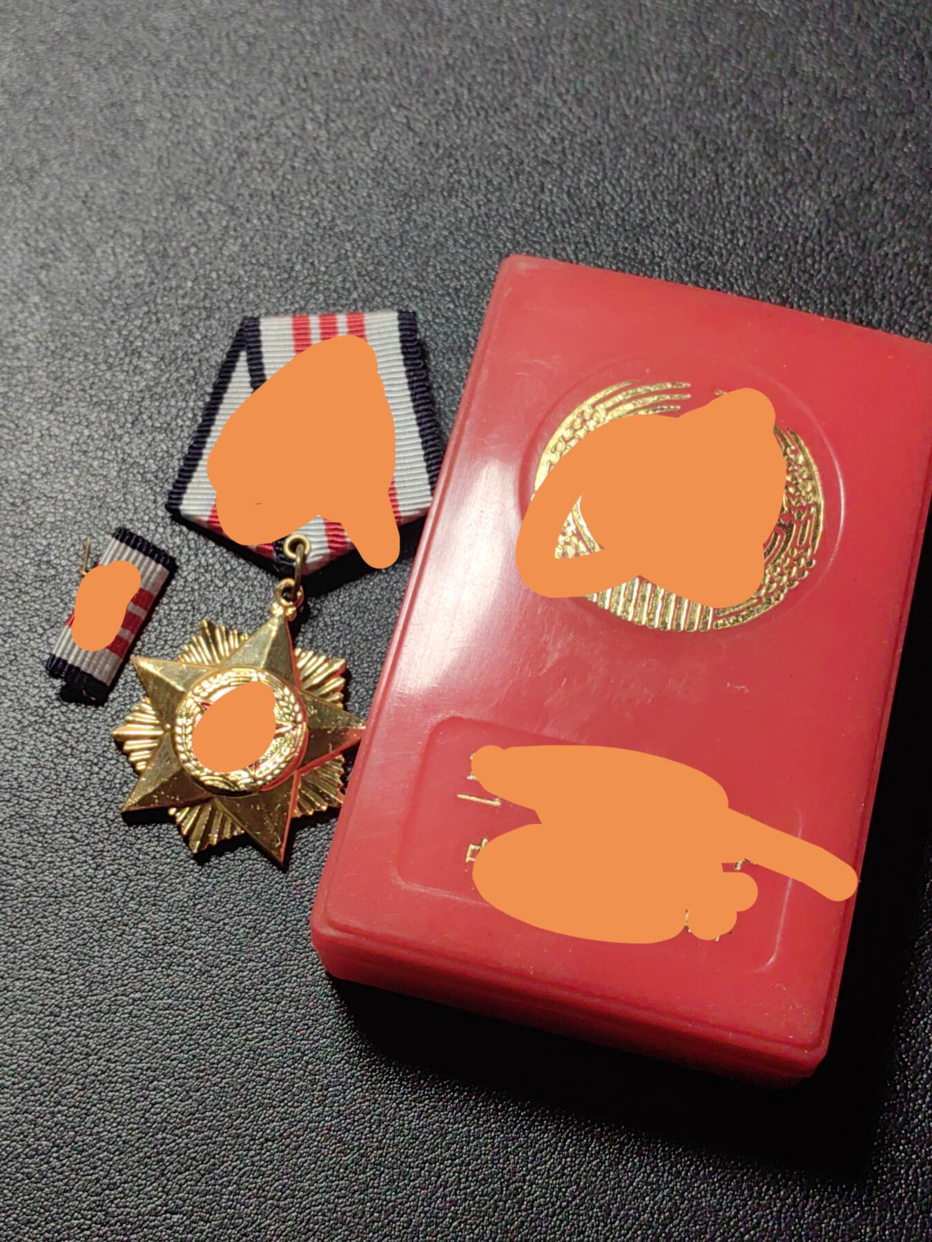 靖甫拍卖第四场 苏联三级军功奖章带原盒略