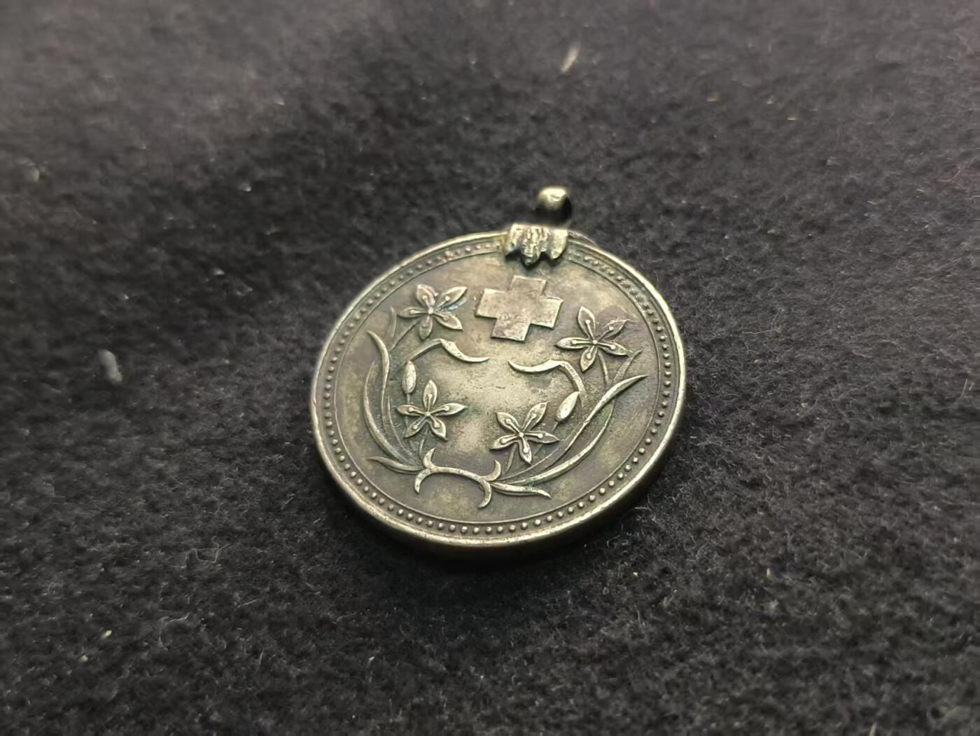 （450件拍品！制服徽章盛宴）罗岚⭐爱藏⭐年前甄选大拍场-店主清仓处理-分享拍场额外现金红包（实体经营） 伪满洲国康德五年 银级赤十字社会员章