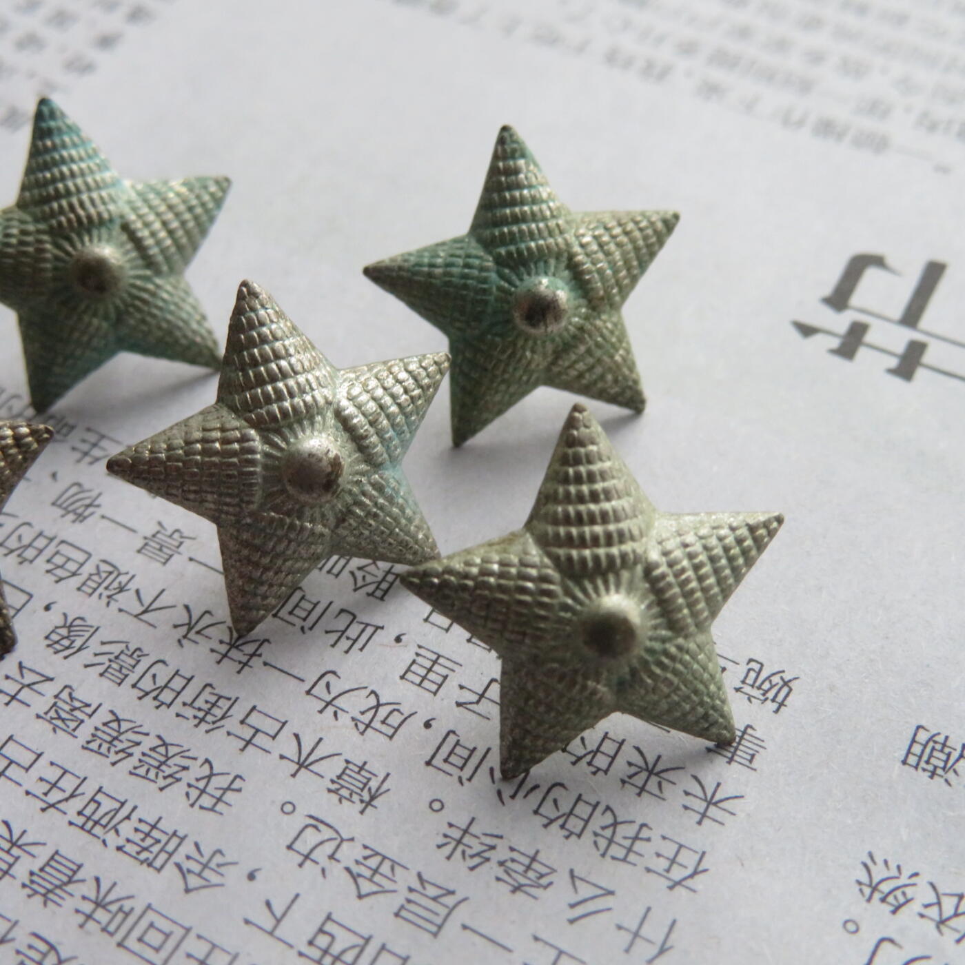 32--未使用过的镀银美品18mm55肩章星星6个一组