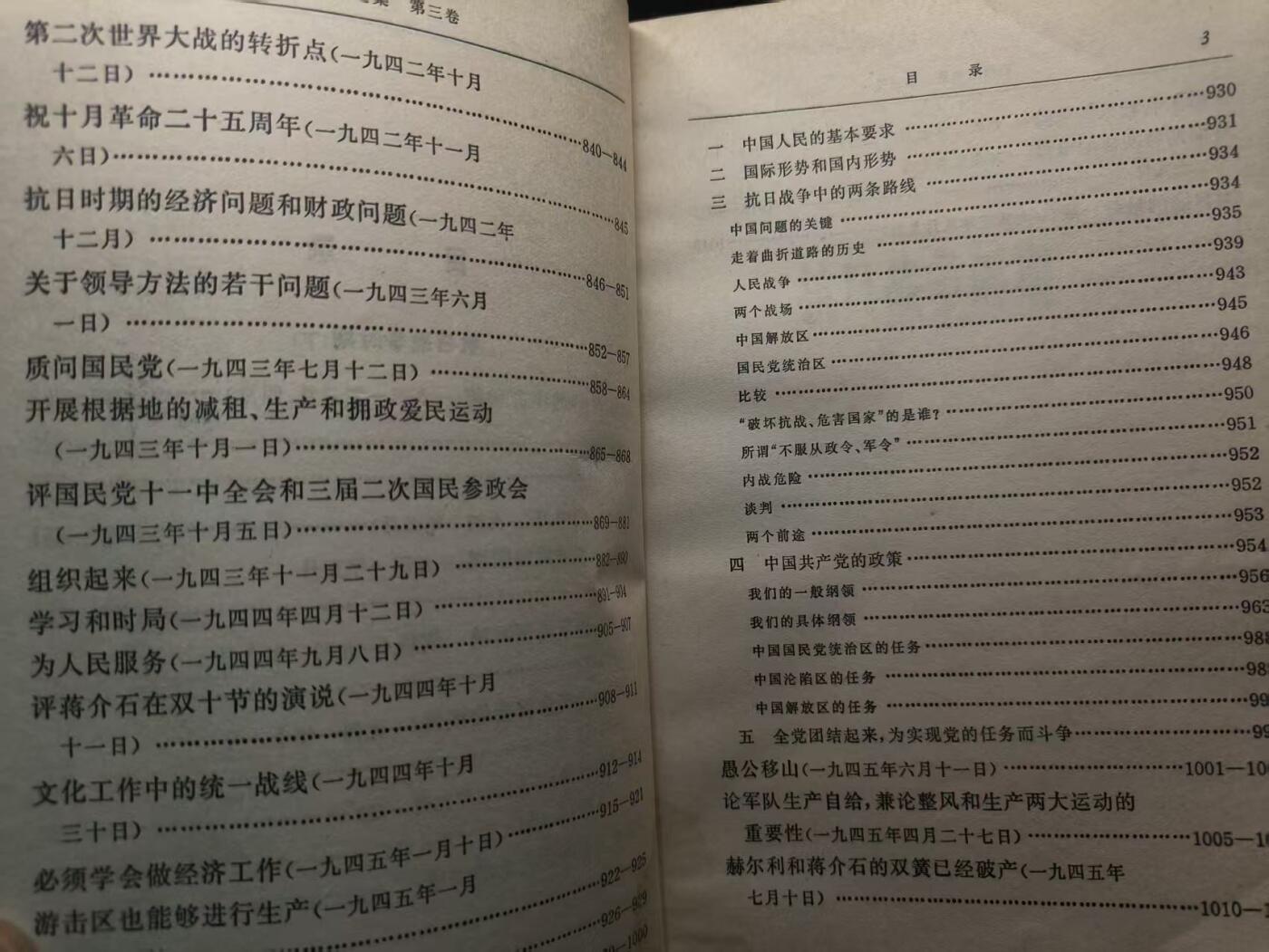 （450件拍品！制服徽章盛宴）罗岚⭐爱藏⭐年前甄选大拍场-店主清仓处理-分享拍场额外现金红包（实体经营）