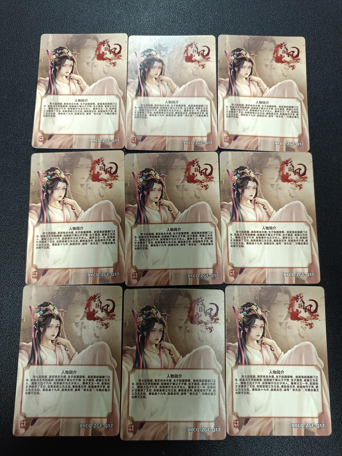 天玑星卡拍第171期《2.12周四截拍年前最后一场》持续收拍收评中 满赠卡需备注