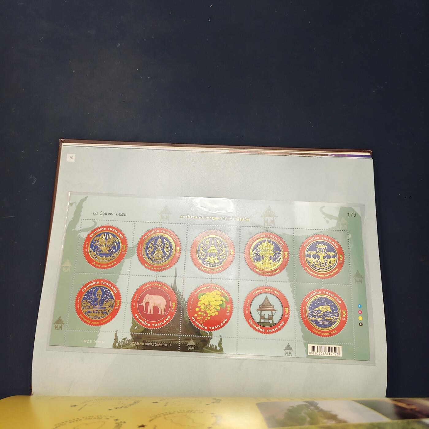 【全场包邮】纯粹捡漏拍503场 【邮票年册】泰国2012年泰文英文豪华定位年册