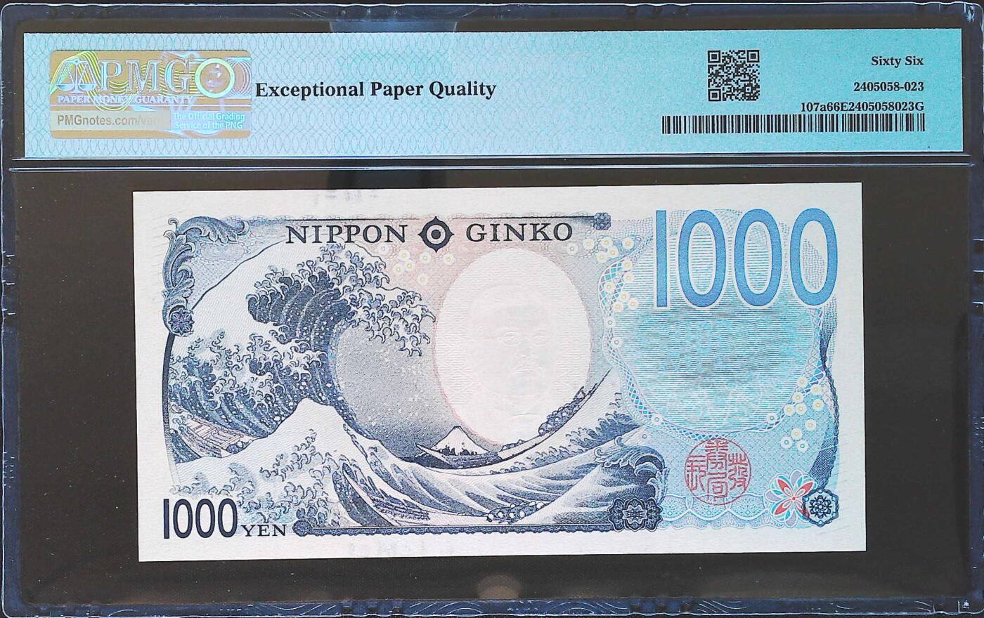 世界靓号纸钞第八十二期 2024年日本1000日元 稀少首发AAAA 全程无347 PMG66