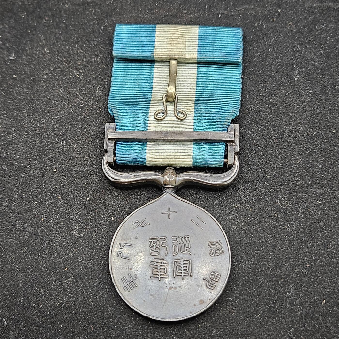 0元起拍勋章 第334期 咸鱼国勋章拍卖专场 2月15日（周日）下午6：00开始