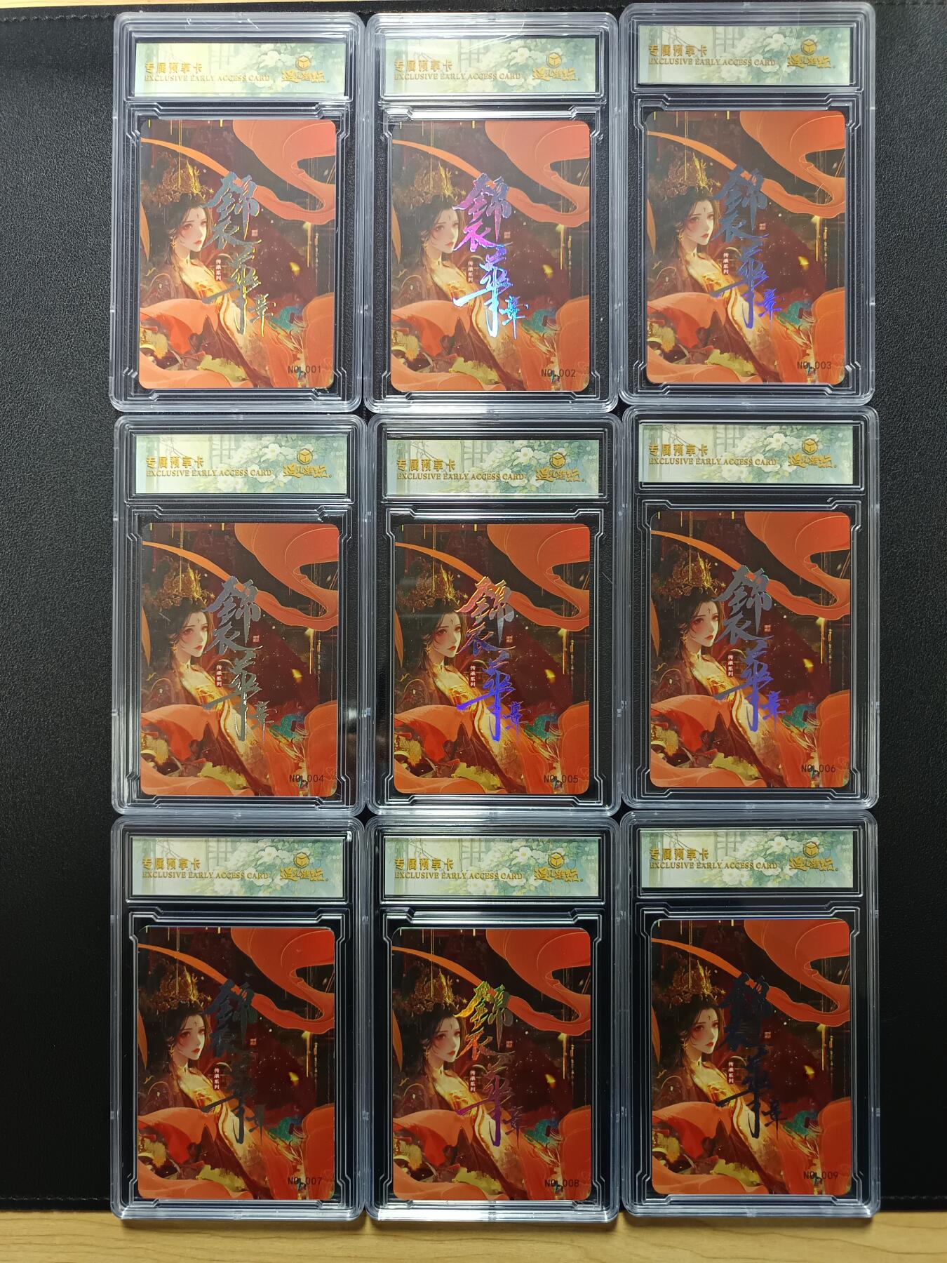 天玑星卡拍第171期《2.12周四截拍年前最后一场》持续收拍收评中 满赠卡需备注