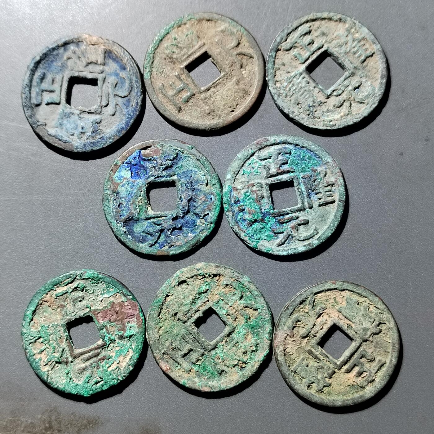 PCAI钱币  21-757钱币铜元小专场 正隆通宝  一组