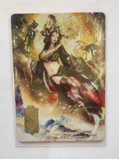 言遇卡牌【新春贺岁场2026.2.22晚22：00截拍】新人闲置欢迎捡漏 - 【限编】后土 038/599 上下五千年