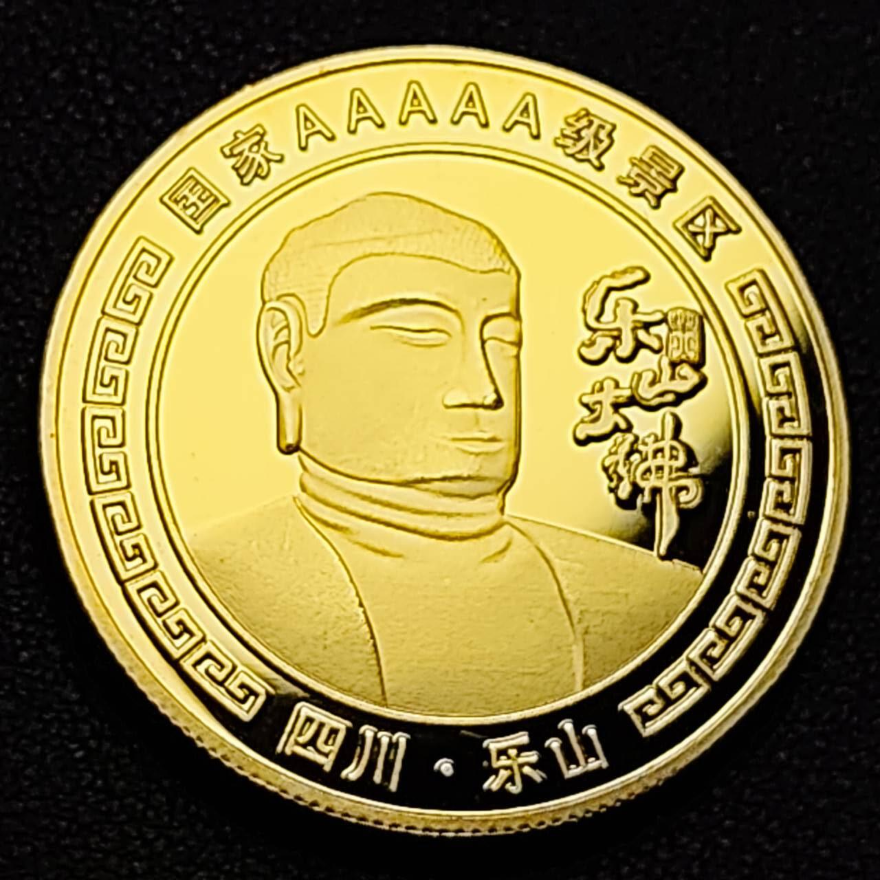 泉币菌-第190场- 精品福利场 纪念品 四川乐山 乐山大佛 纪念章 40mm