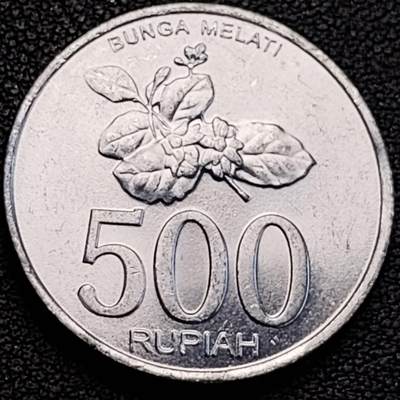 泉币菌-第187场- 精品福利场 （本周五和之前拍的 2月14日发货） - 原光美品 印度尼西亚500盾 鹰徽 花卉 27mm 铝币
