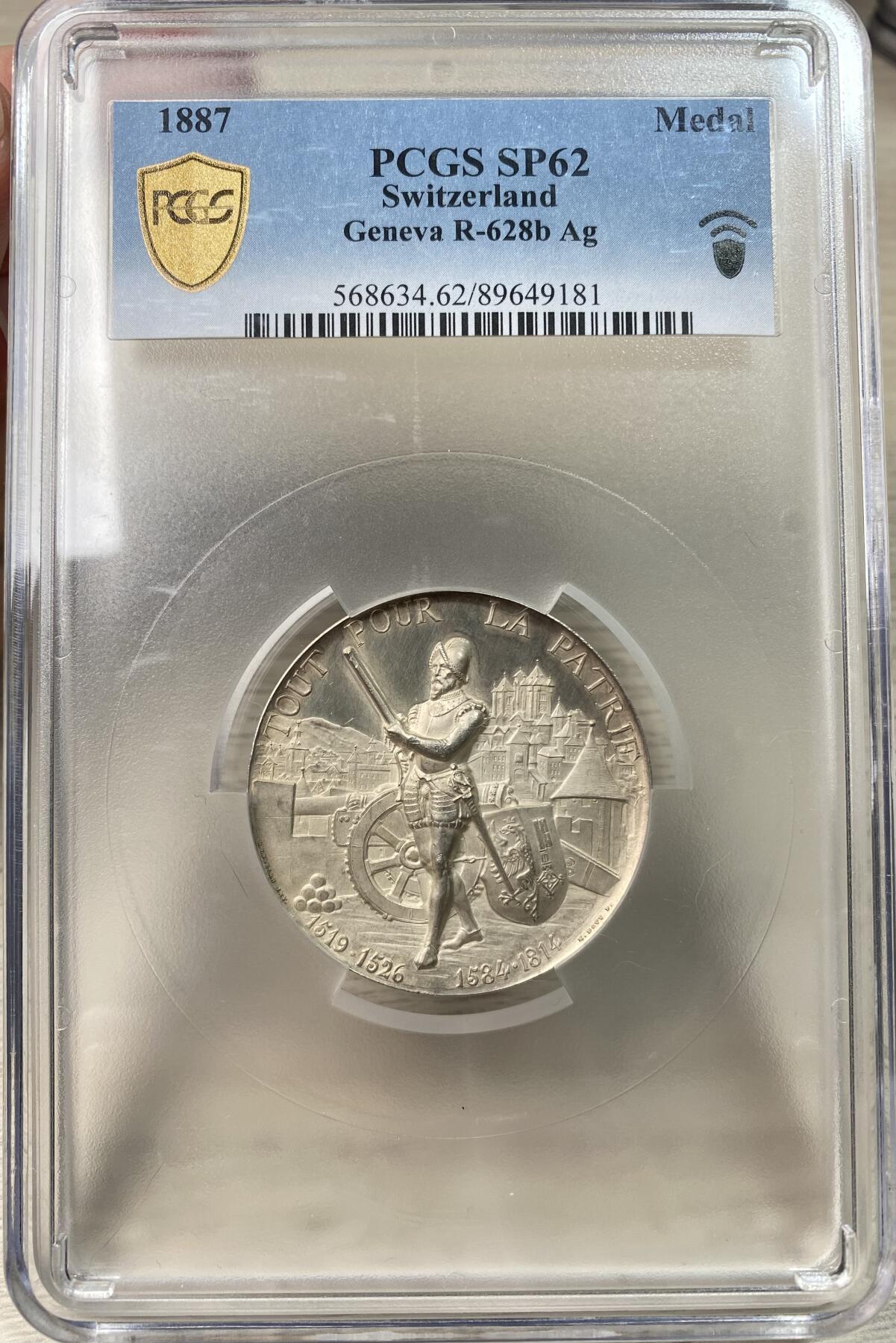 万国钱币拍卖第061期（马年首拍）