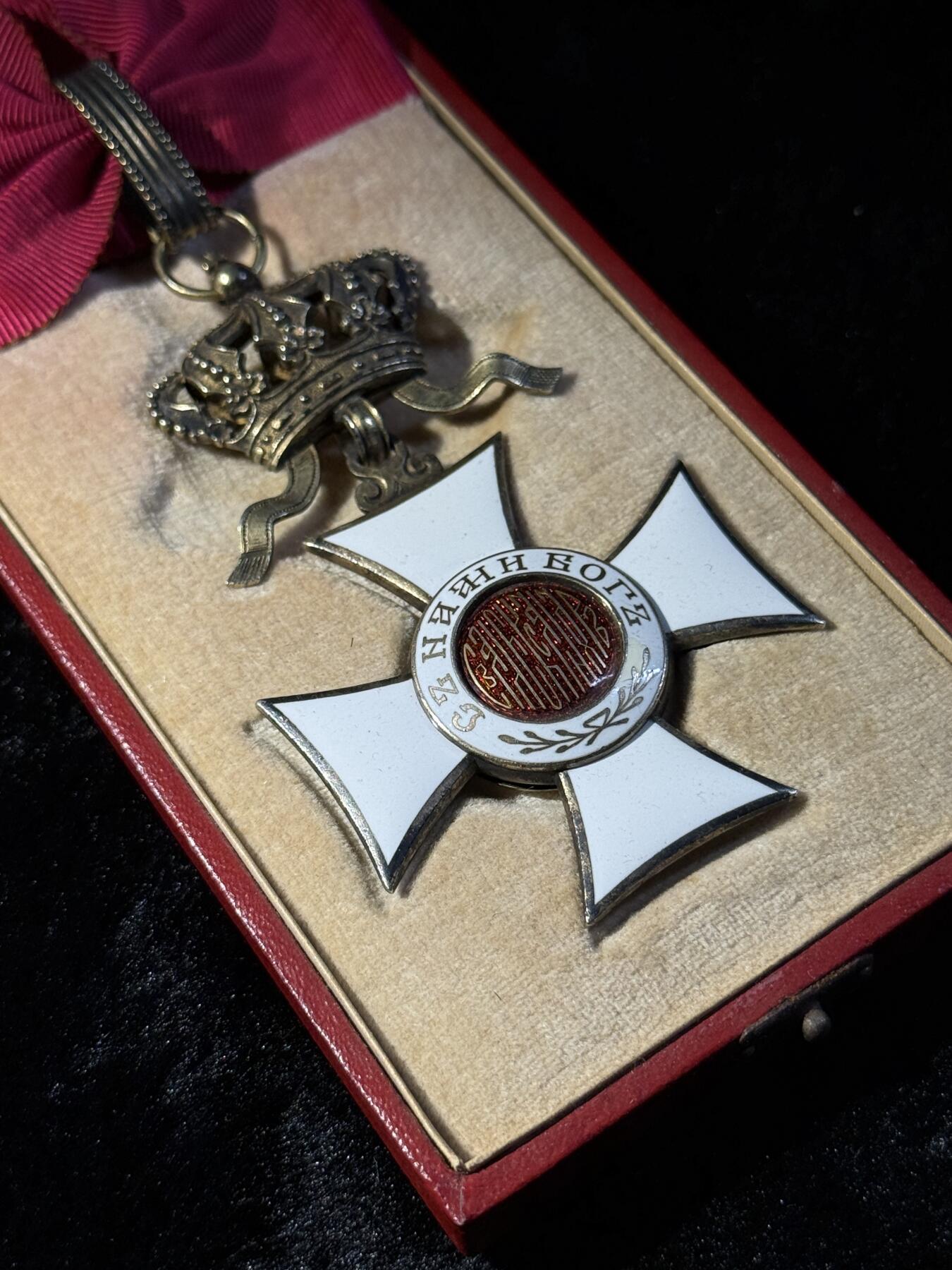 欢庆春节！戎马世界章牌大赏第111期春节大拍 保加利亚三级圣亚利山大勋章，章体为斐迪南大公版 盒子为后期国王鲍里斯三世版（章放进去会导致盒子扣不上）