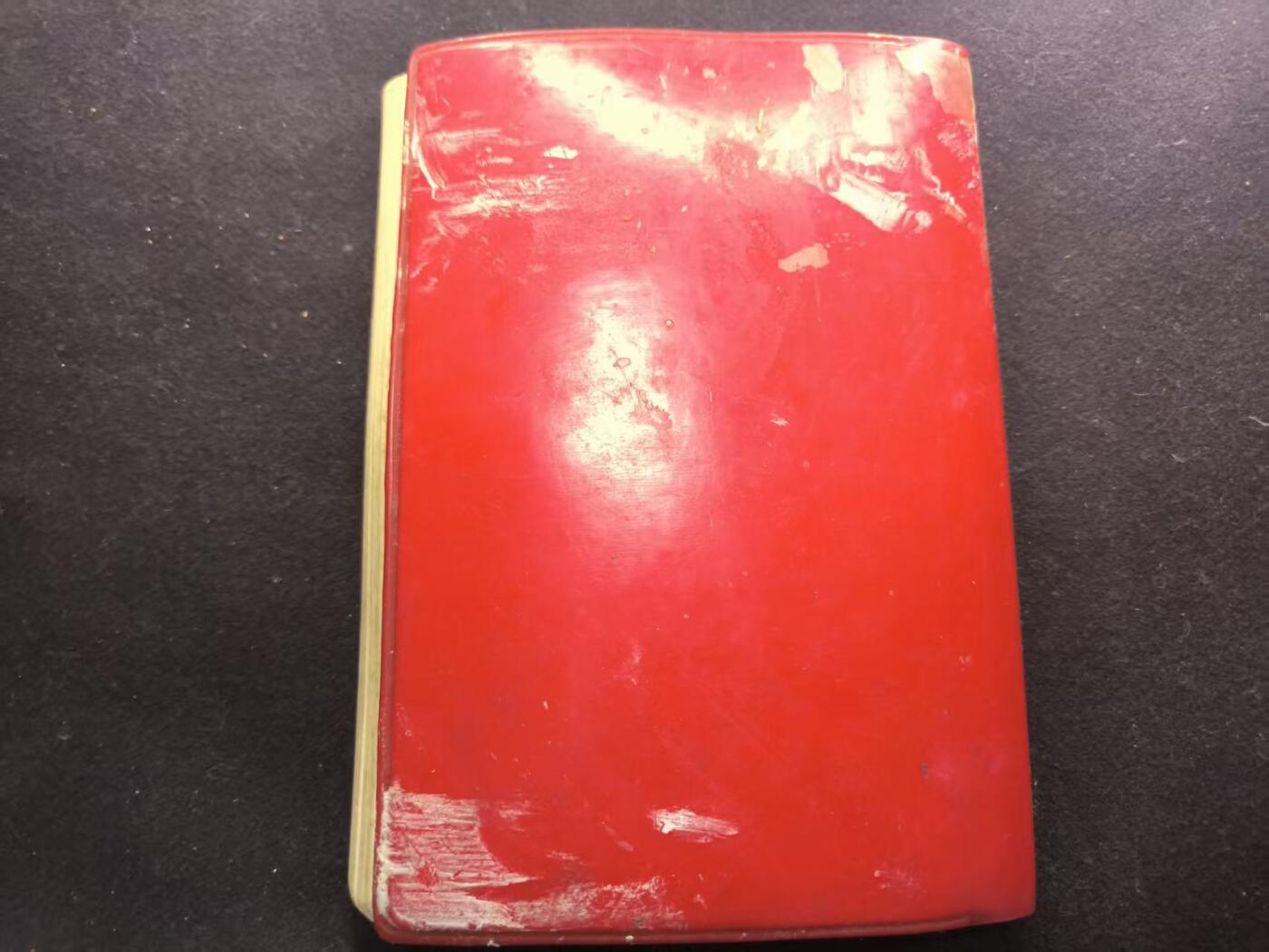 （450件拍品！制服徽章盛宴）罗岚⭐爱藏⭐年前甄选大拍场-店主清仓处理-分享拍场额外现金红包（实体经营） 哈尔滨市服装纺织工会第一次代表大会纪念册