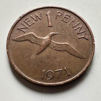 🌹外币初藏🌹🐯2026年第19场 快递已停，正月十五后再发 - 根西岛1971年1便士