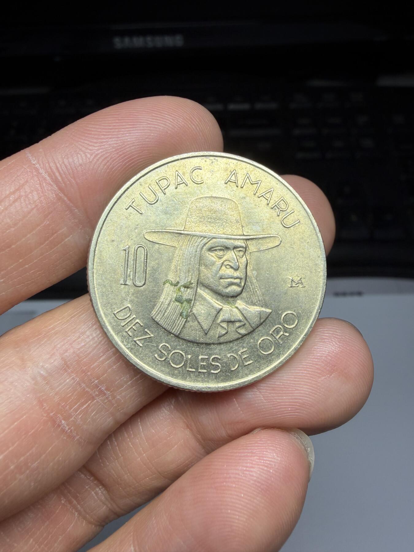 2025年集古藏今外币拍卖第二期-第7场—（总第307拍），可以寄存60天，满160元包邮。 1972年秘鲁10索尔