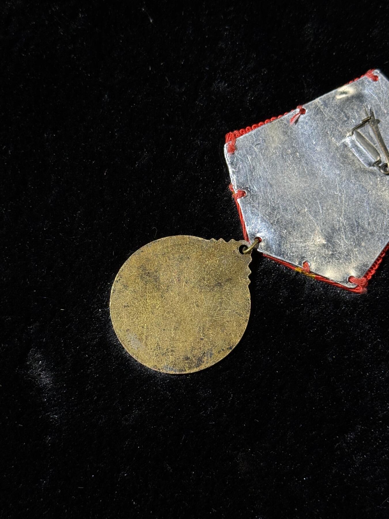 欢庆春节！戎马世界章牌大赏第111期春节大拍 越南友谊奖章