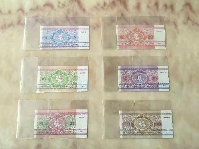 【礼羽收藏】🌏世界钱币拍卖第124期 全新UNC 白俄罗斯发型 动物玲珑钞 一套