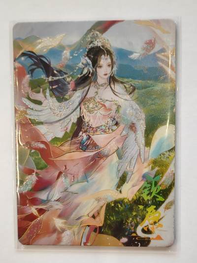 言遇卡牌【新春贺岁场2026.2.22晚22：00截拍】新人闲置欢迎捡漏 - 【限编】钦原 288/699 上下五千年