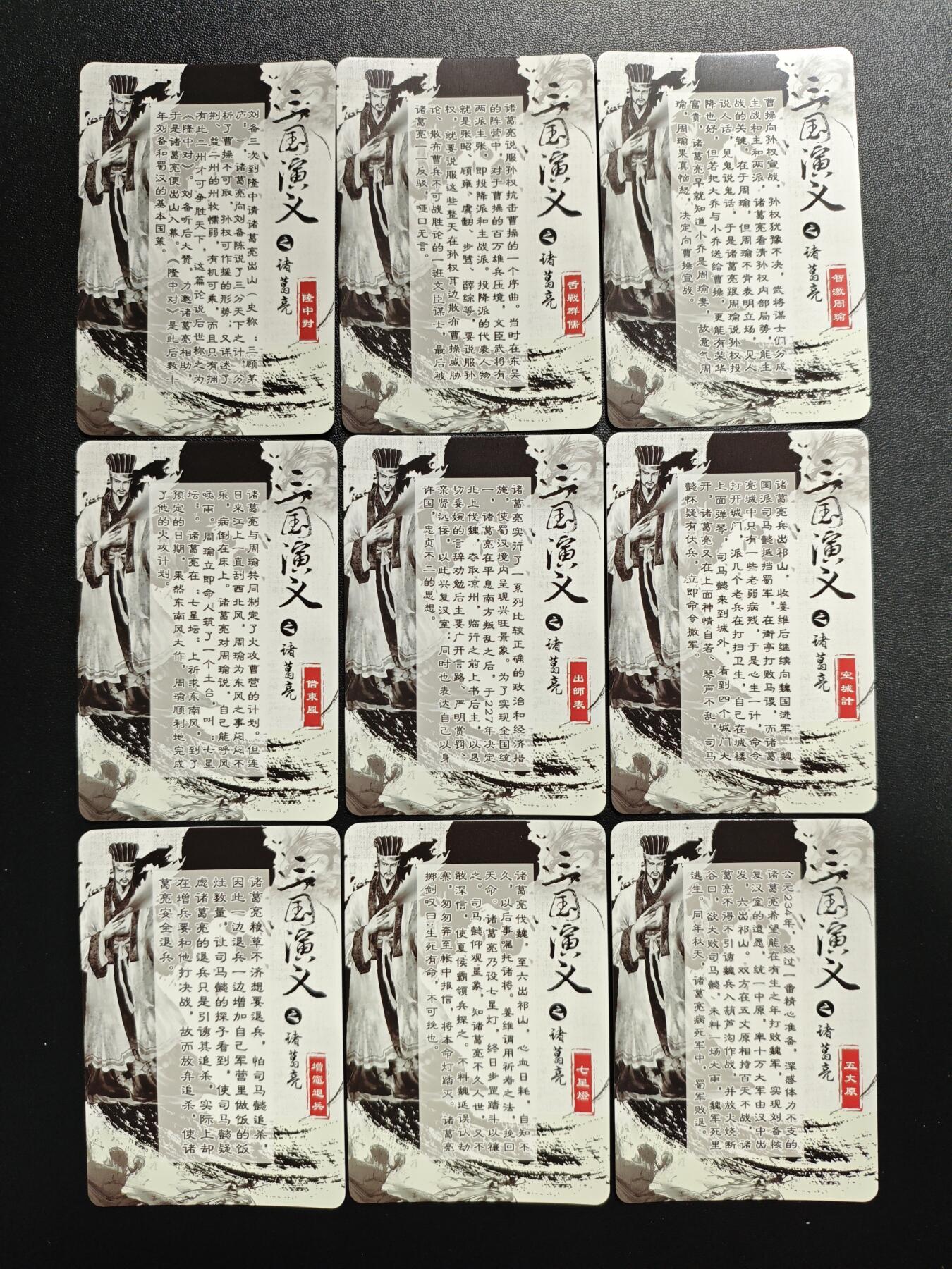 天玑星卡拍第172期《2.23周一截拍》持续收拍收评中 满赠卡需备注