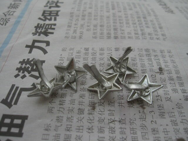 58校尉官战士通用领章铝星星5个一组（别脚完好）