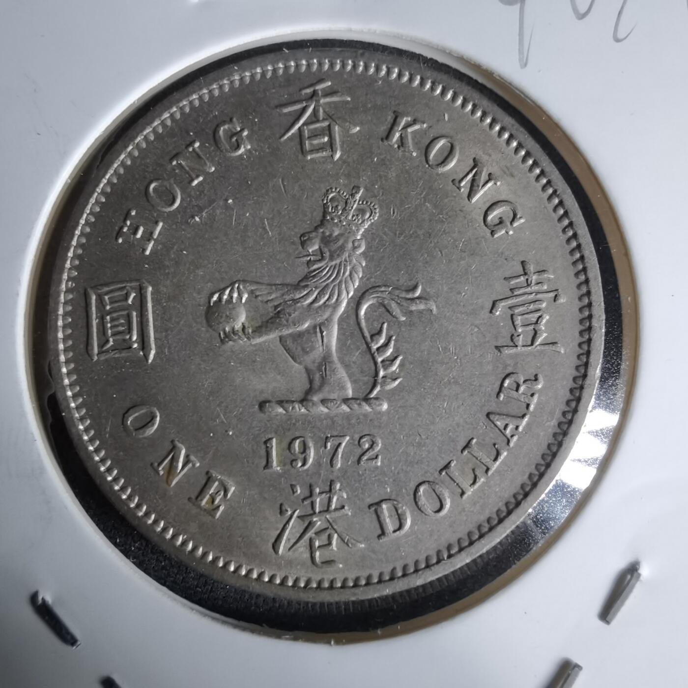 沼泽如烟--第992场 香港1972年一元