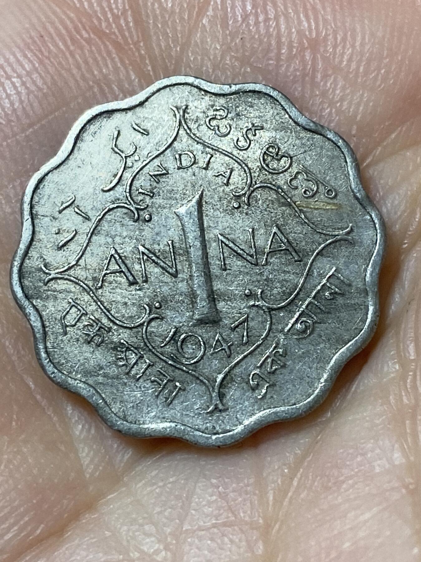 2026年第二十三场(总第一百九十二场）外国好品散币场(年后发货) 英属印度1947年1安娜(乔治六世第五版，c版加尔各答造)