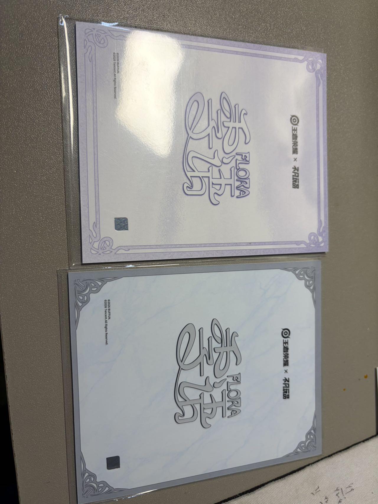 麦趣喜第二场(2月12号周四晚上20点截拍，专注买家市场，福利拉满) 