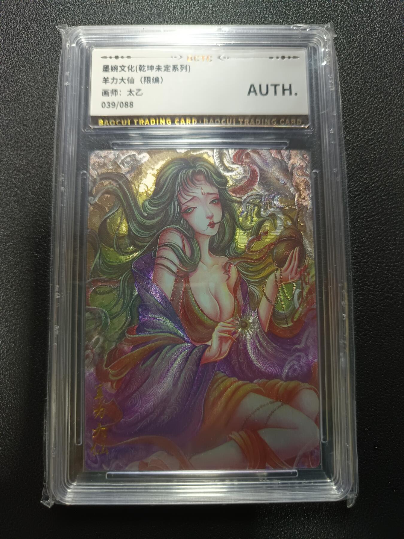 天玑星卡拍第172期《2.23周一截拍》持续收拍收评中 满赠卡需备注