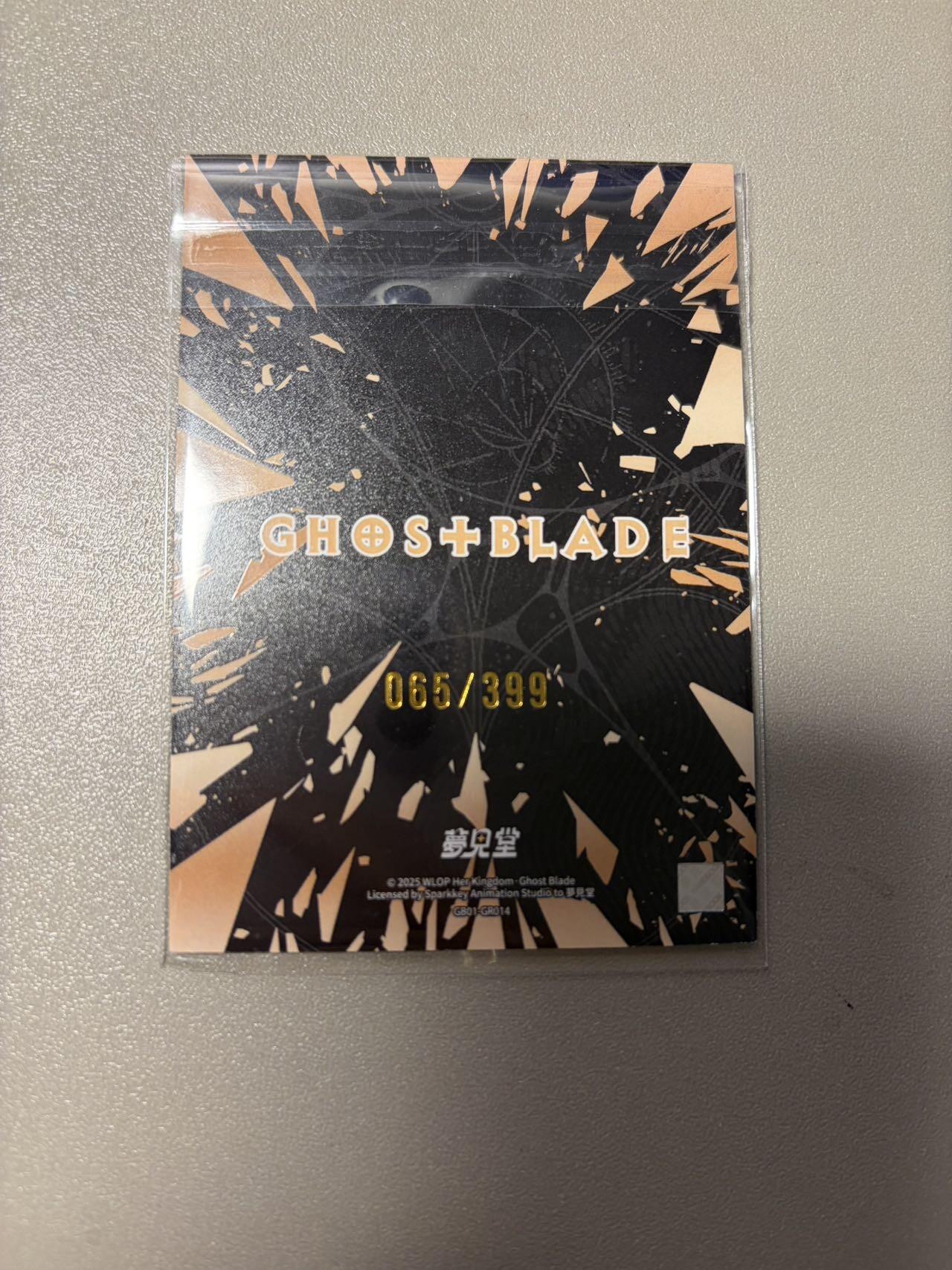 麦趣喜第二场(2月12号周四晚上20点截拍，专注买家市场，福利拉满)  梦见堂 鬼刀 碎闪工艺 风铃公主 65/399编 一箱一张