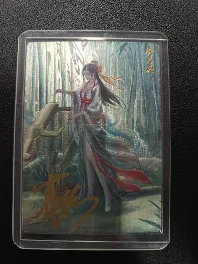 天玑星卡拍第171期《2.12周四截拍年前最后一场》持续收拍收评中 满赠卡需备注 - 【亲签卡】轩辕春秋 锦绣三国 黄月英 幻彩折光 亲签卡