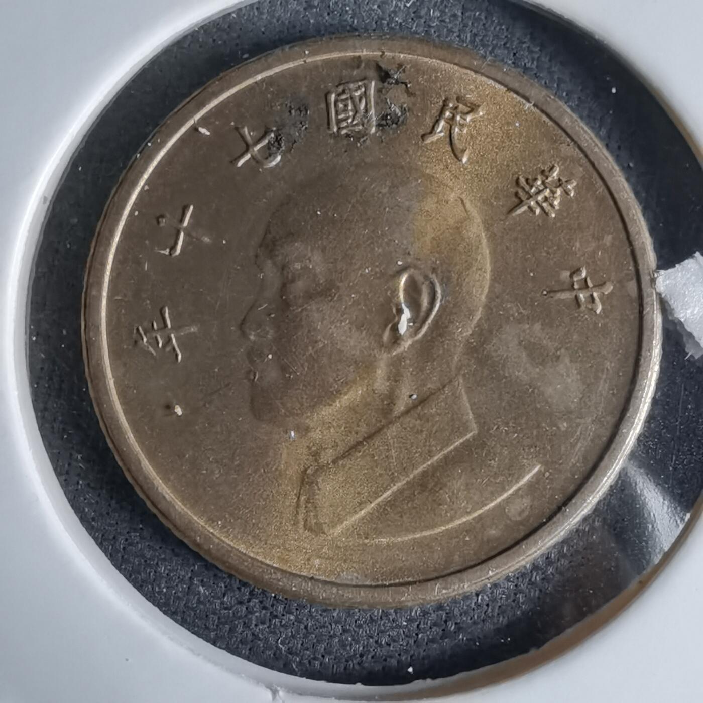 沼泽如烟--第992场 民国七十年一元