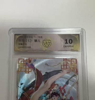 麦趣喜第二场(2月12号周四晚上20点截拍，专注买家市场，福利拉满)  - 焱卡文化 十二生肖 罐儿 午马C 10G 浮雕折光