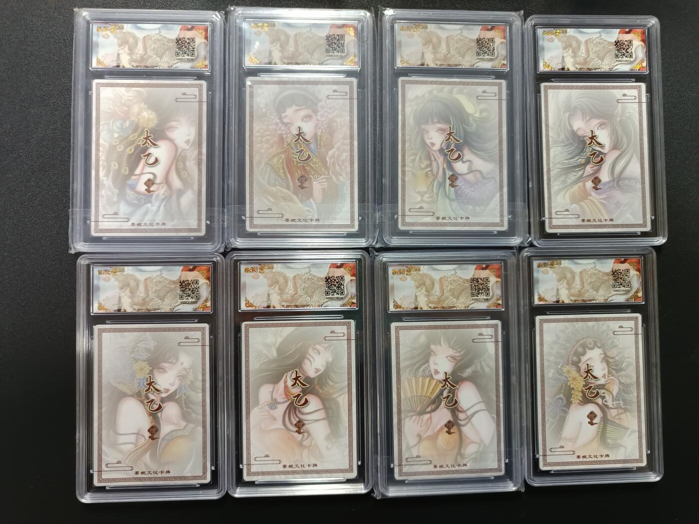 天玑星卡拍第172期《2.23周一截拍》持续收拍收评中 满赠卡需备注