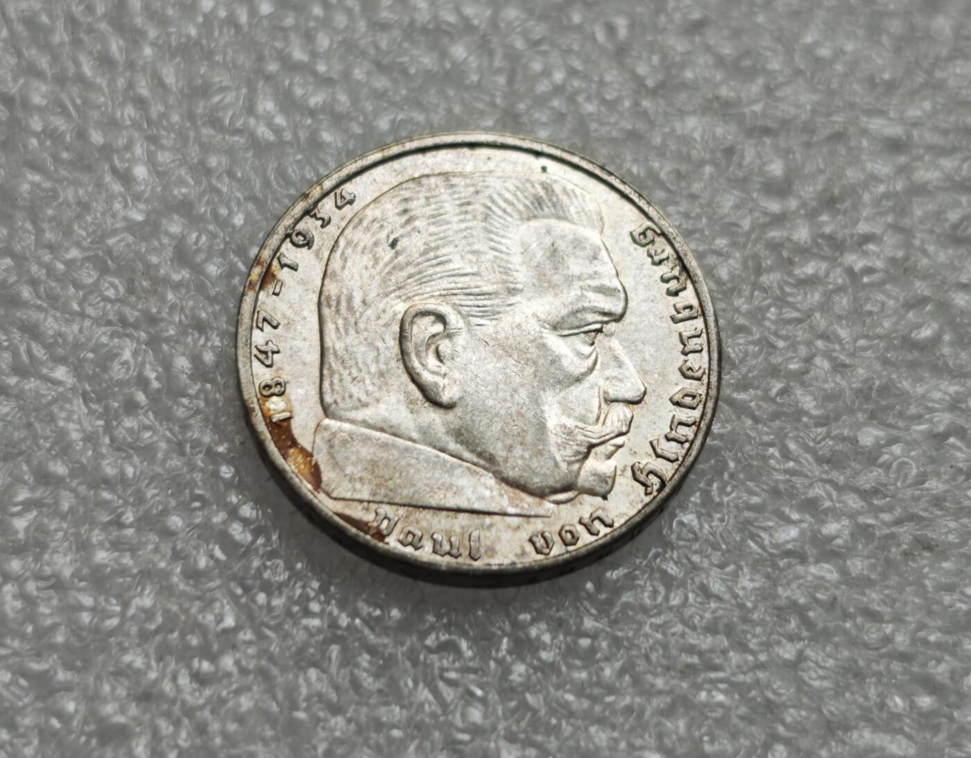 瓶子🏺第229期拍卖会[节后2月24日发货]  1939年德国兴登堡2马克银币