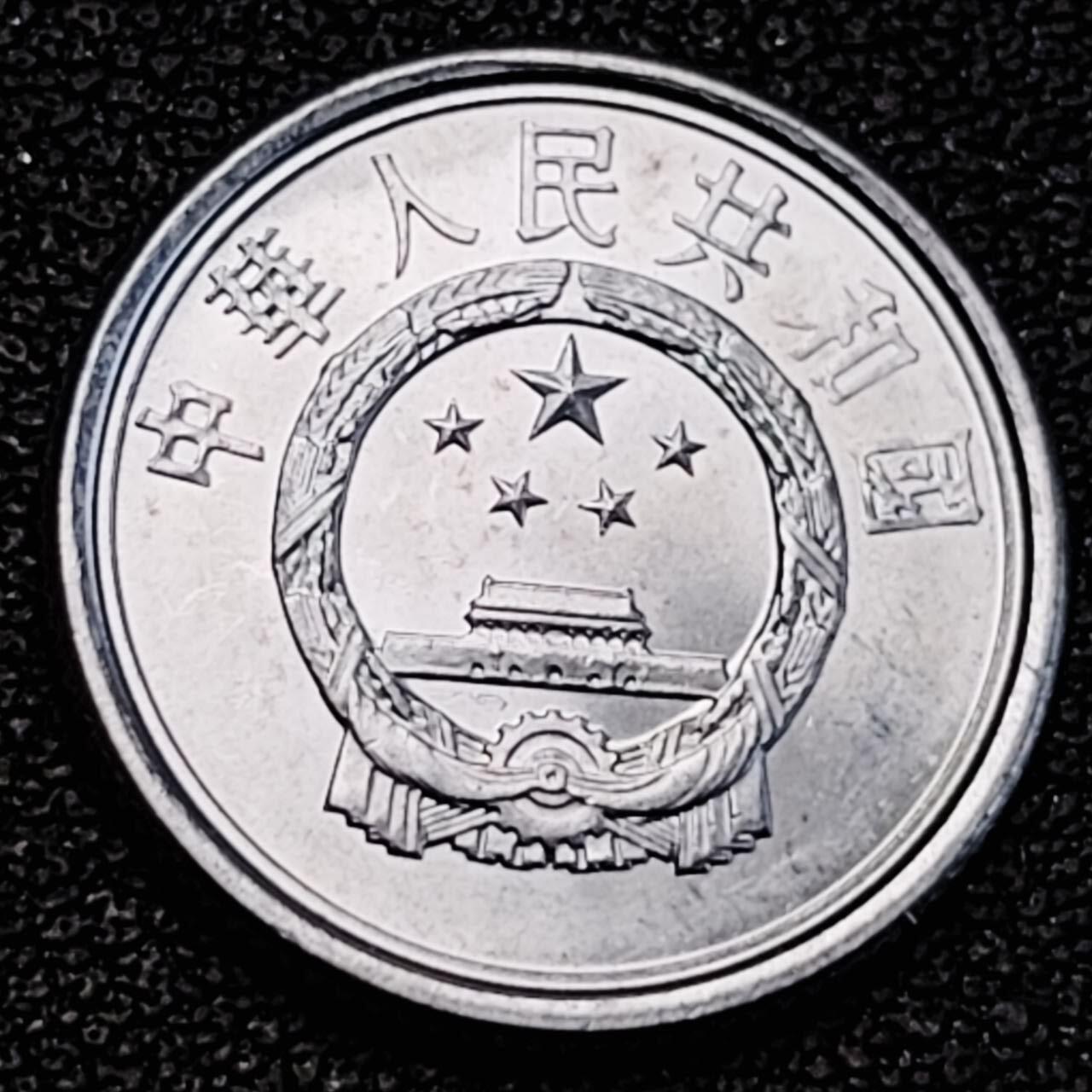 泉币菌-第191场- 迎春节专场 本场拍品多 请提前出价（本周五和之前拍的 2月14日发货） 。