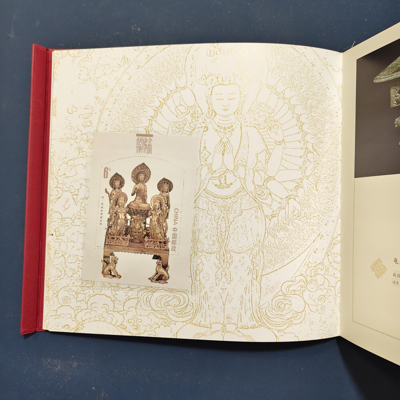 【全场包邮】纯粹捡漏拍503场 【邮票书】故宫博物院建院90周年纪念邮票书（含未开封故宫博物院本册）