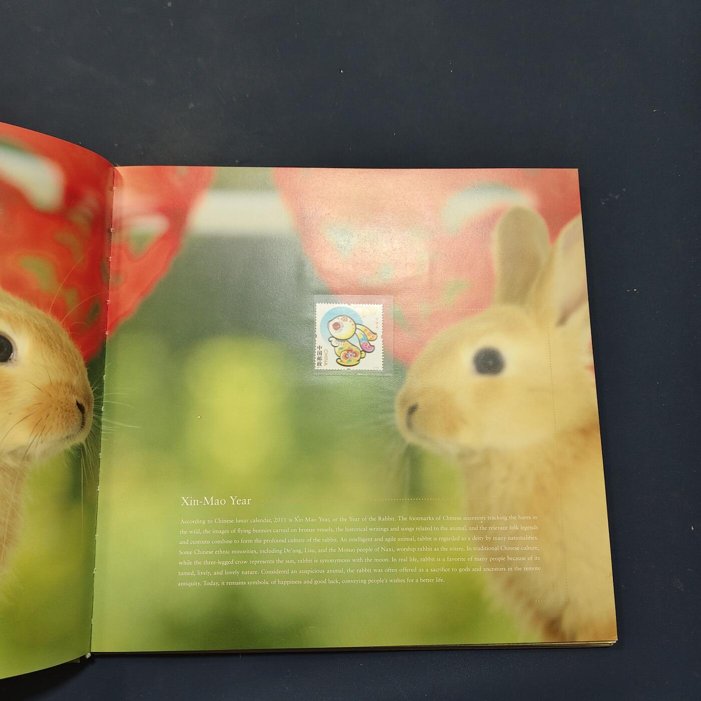 【全场包邮】纯粹捡漏拍503场 【邮票年册】中国2011年中英文豪华定位年册