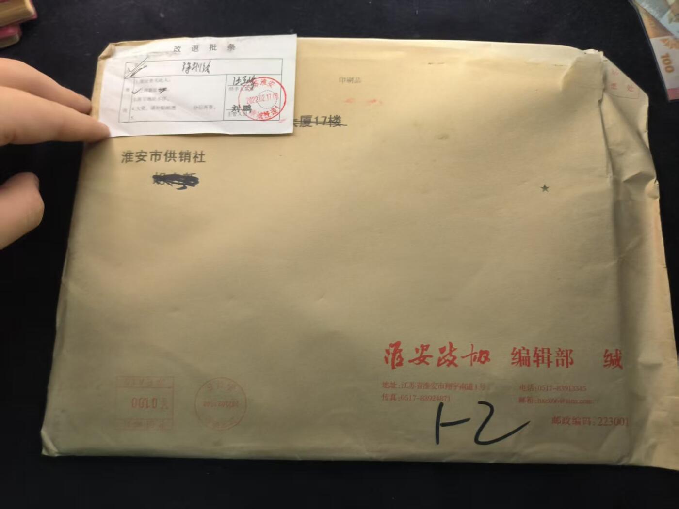 （450件拍品！制服徽章盛宴）罗岚⭐爱藏⭐年前甄选大拍场-店主清仓处理-分享拍场额外现金红包（实体经营）