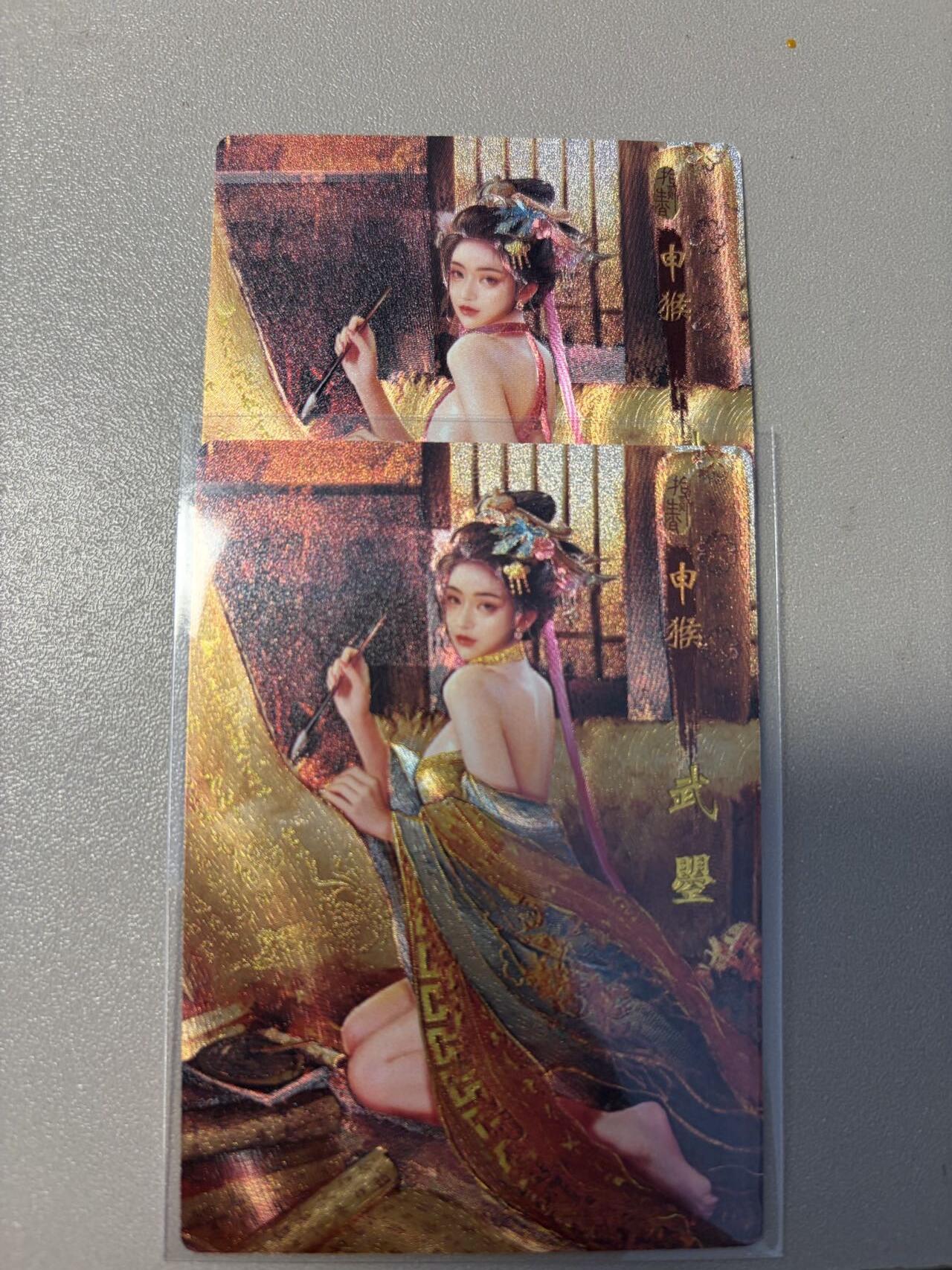 麦趣喜第二场(2月12号周四晚上20点截拍，专注买家市场，福利拉满)  【粗闪】十二御极 武曌 原画+异画 一对