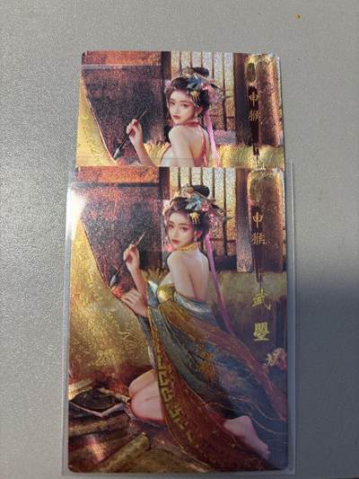 麦趣喜第二场(2月12号周四晚上20点截拍，专注买家市场，福利拉满)  - 【粗闪】十二御极 武曌 原画+异画 一对