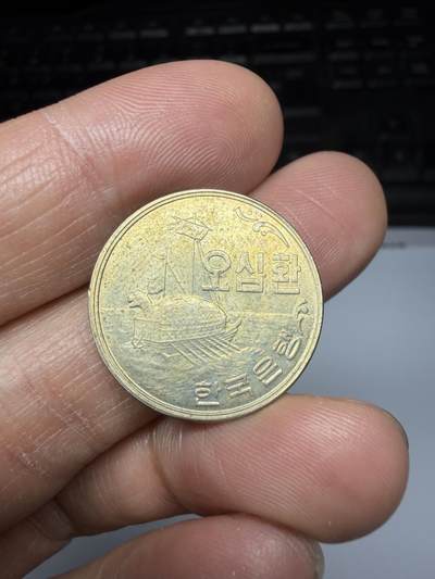 2025年集古藏今外币拍卖第二期-第7场—（总第307拍），可以寄存60天，满160元包邮。 - 韩国4294年50元