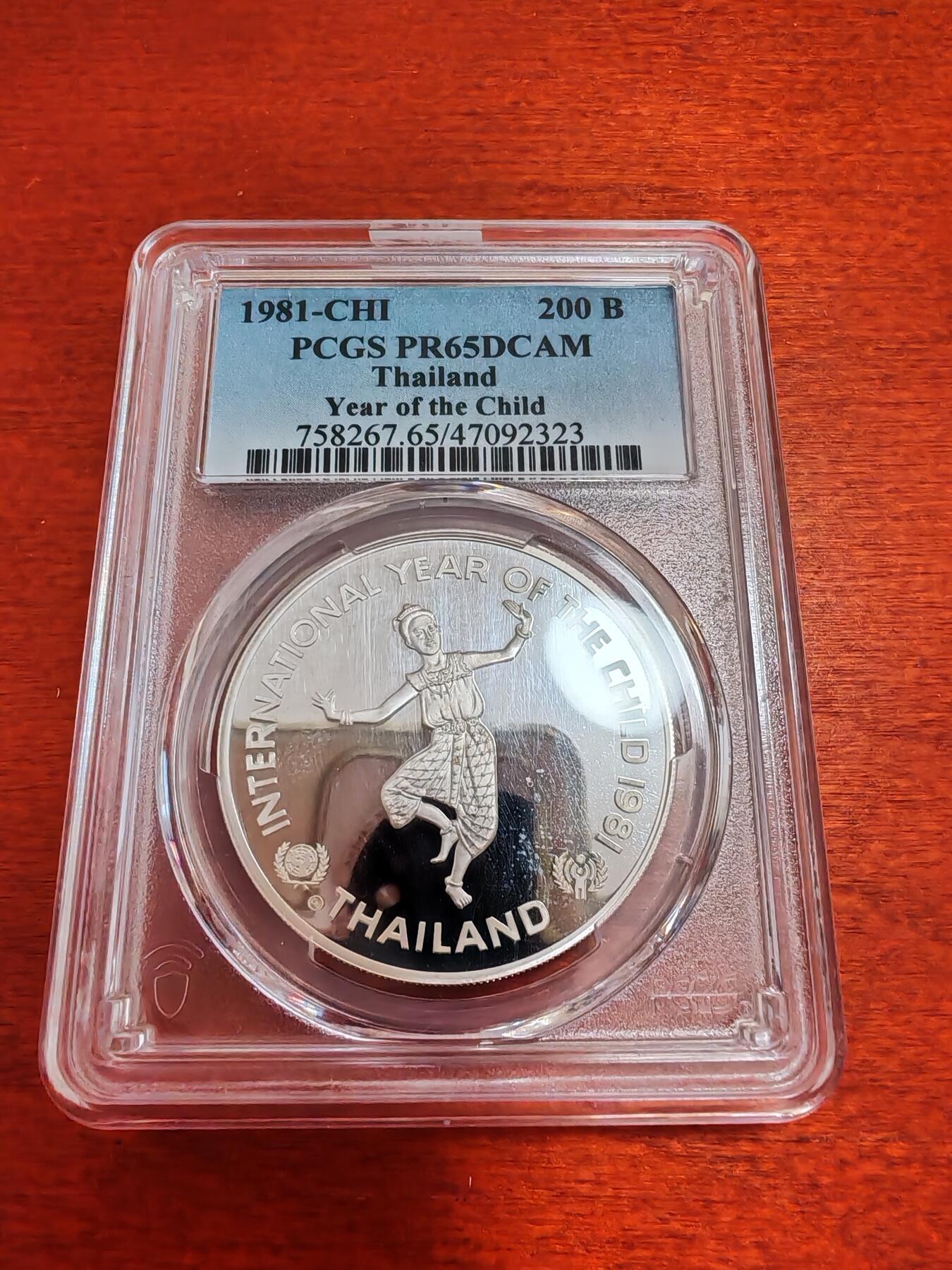 长老汇蛇年精选第一百场拍卖 1981泰国拉玛九世国际儿童年200铢精制银币， PCGS PR65DCAM，热门