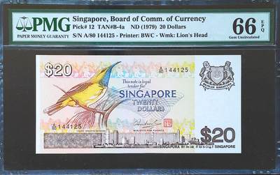 世界靓号纸钞第八十二期 - 1979年新加坡20元 鸟版 PMG66