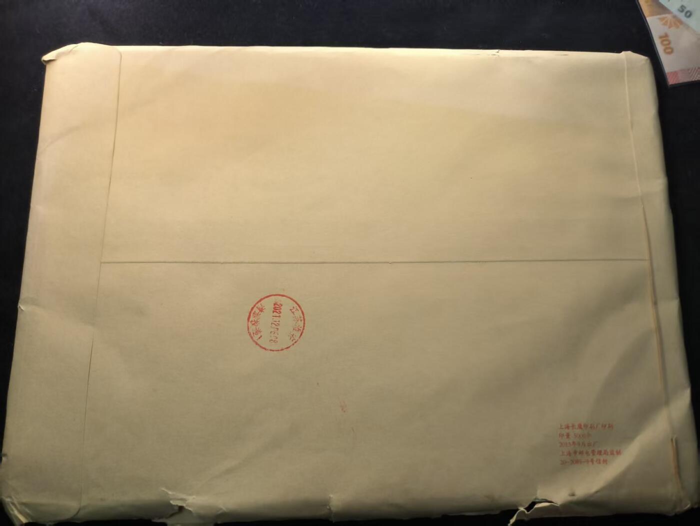 （450件拍品！制服徽章盛宴）罗岚⭐爱藏⭐年前甄选大拍场-店主清仓处理-分享拍场额外现金红包（实体经营）