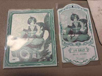 麦趣喜第二场(2月12号周四晚上20点截拍，专注买家市场，福利拉满)  - 不凡玩品X王者荣耀 相卡+挂卡 庄周